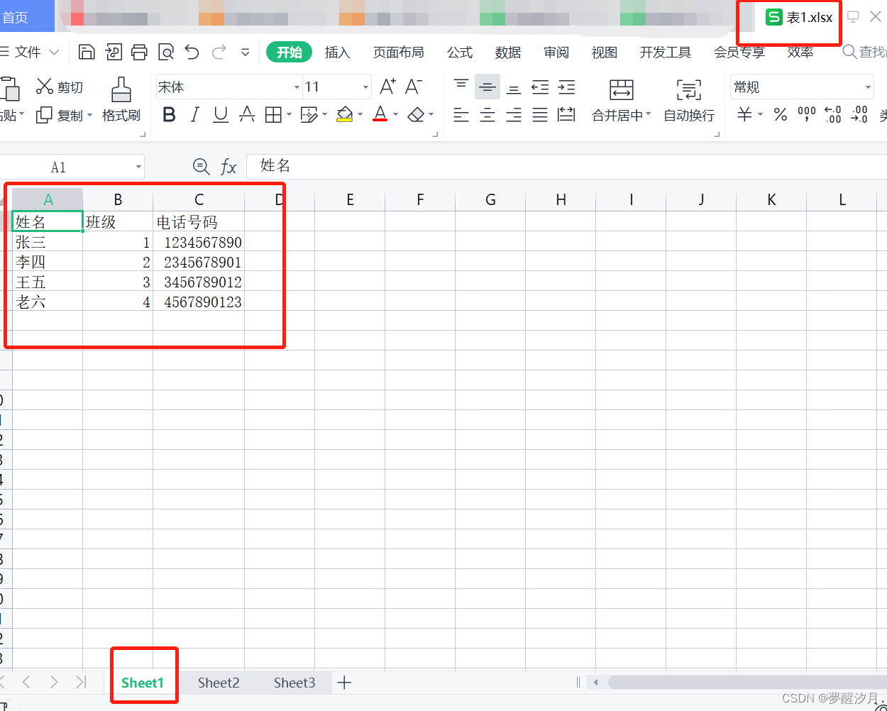 python实现vlookup匹配数据实战_python vlookupCSDN博客