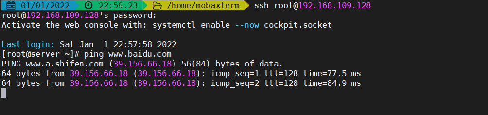 初学linux系统