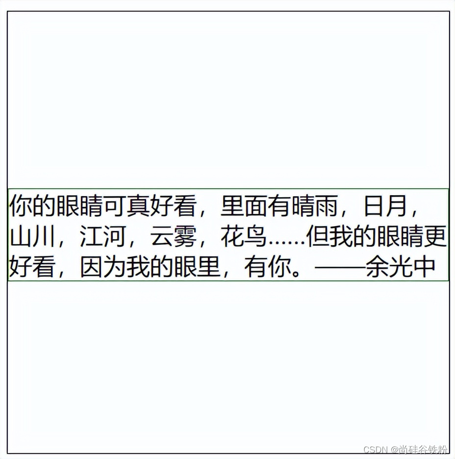 CSS小课堂:一文搞懂line-height和vertical-align_line-height vertical-aligin-CSDN博客