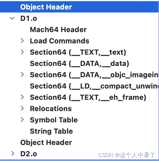 iOS 静态库.a文件结构