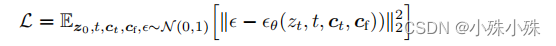 万字长文解读Stable Diffusion的核心插件—ControlNet