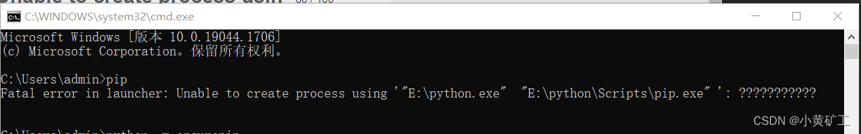 fatal-error-in-launcher-unable-to-create-process-using-e-python