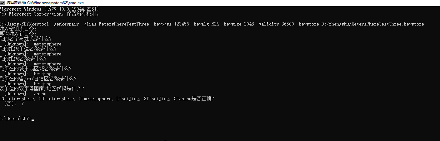 SpringBoot开启https java security keystoreexception unrecognized keys CSDN博客