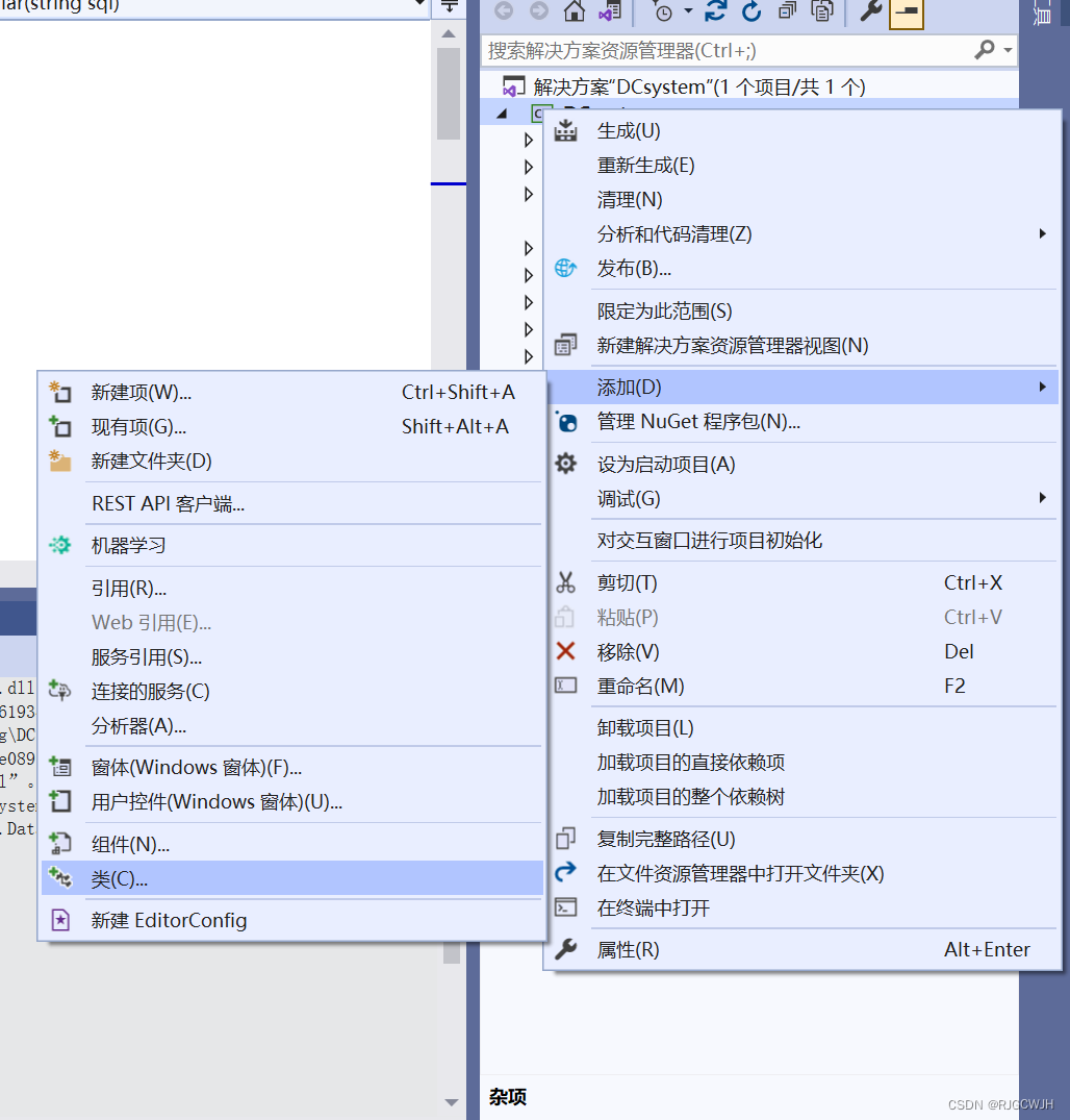 sqlhelper-c-csdn