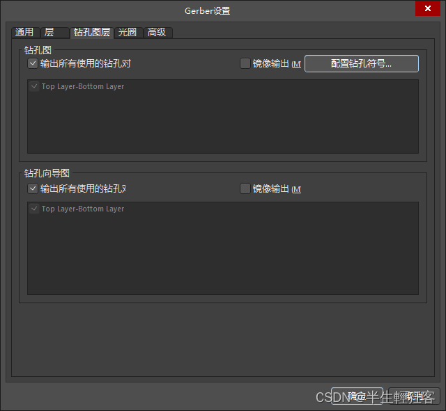 关于AD导Gerber文件的理解和总结_ad导入gerber-CSDN博客