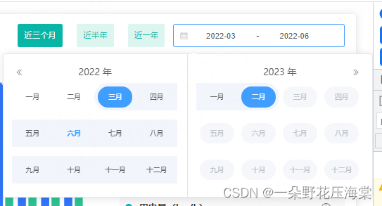 处理Element 日期选择器el-date-picker 限制时间跨度一年