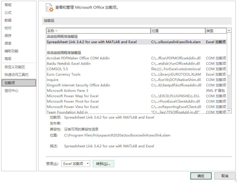 将Excel中数据导入到Matlab中_怎么把excel导入matlab-CSDN博客