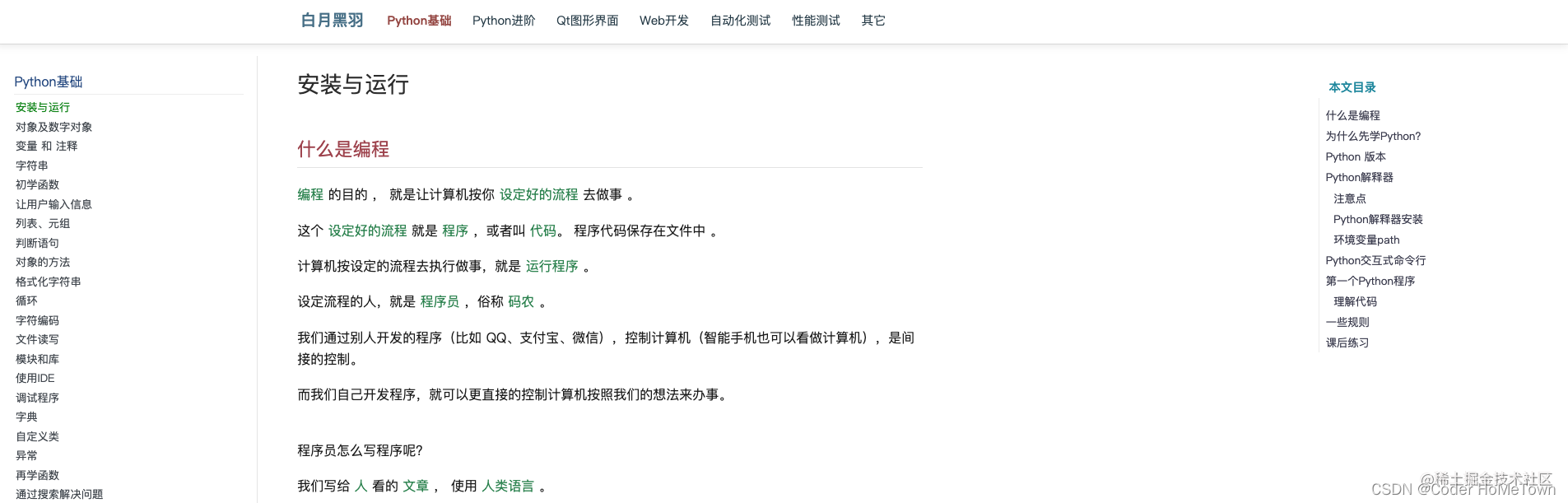 [外链图片转存失败,源站可能有防盗链机制,建议将图片保存下来直接上传(img-JCnJYaiJ-1667271081084)(https://p6-juejin.byteimg.com/tos-cn-i-k3u1fbpfcp/b14dcf001f9c4c9f8a215d75b1bdcd53~tplv-k3u1fbpfcp-watermark.image?)]