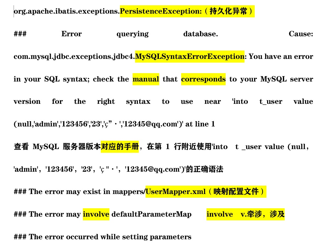 异常派生exceptions must derive from BaseException-CSDN博客