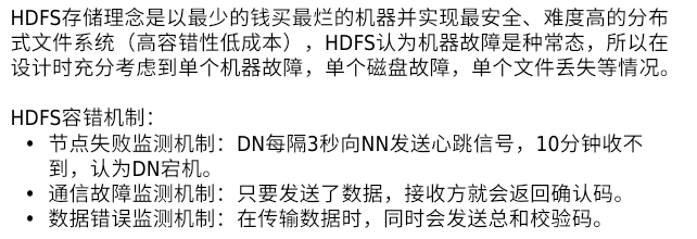 自动化运维之hadoop——大数据平台