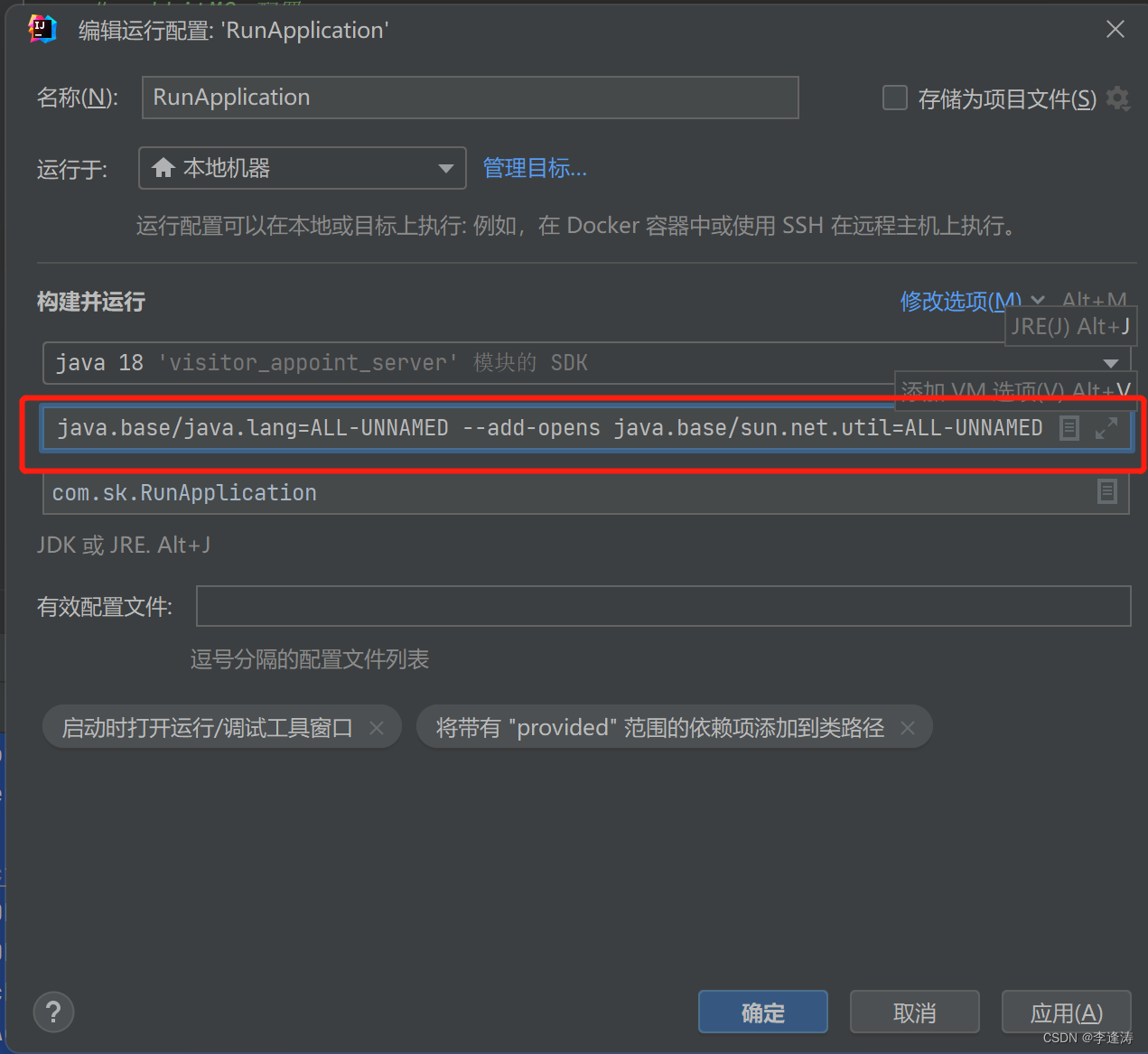 accessible module java.base does not “opens java.lang“ to unnamed