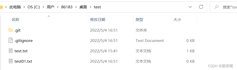 [外链图片转存失败,源站可能有防盗链机制,建议将图片保存下来直接上传(img-oOgVN0Rm-1651724767172)(C:\Users\86183\AppData\Roaming\Typora\typora-user-images\image-20220504165204065.png)]