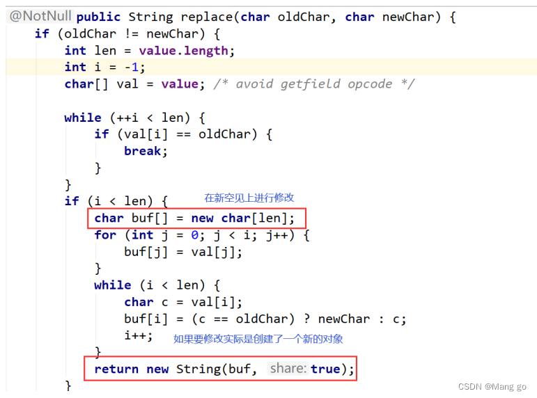 Java String类【超详细】