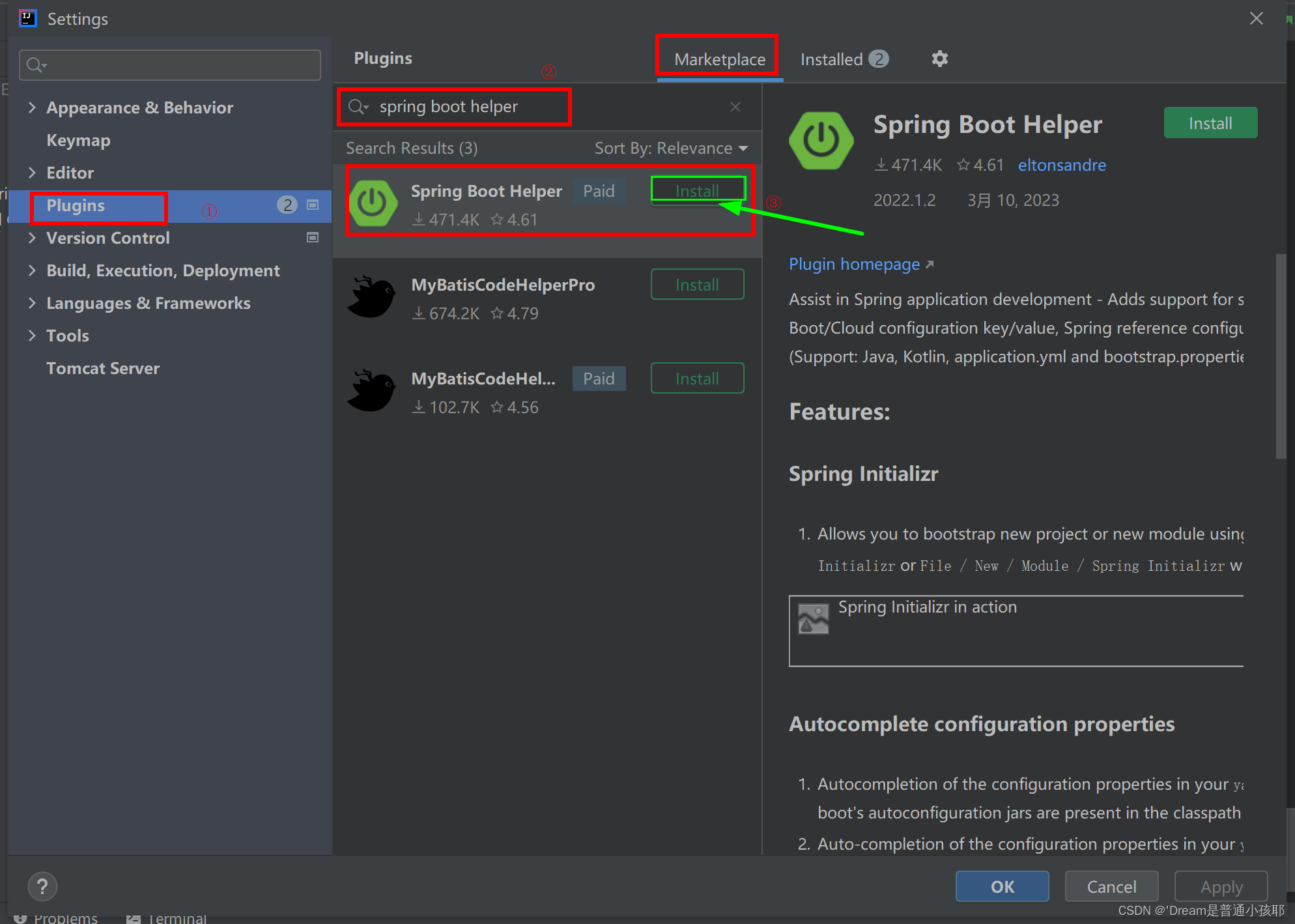 【进阶】Spring Boot创建和使用_springboot 配置国内源CSDN博客