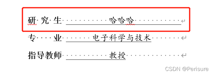 word下滑线设置