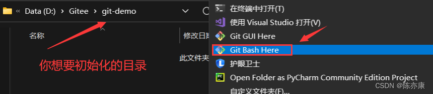 【Git】常用命令详解（循序渐进，逐步分析）