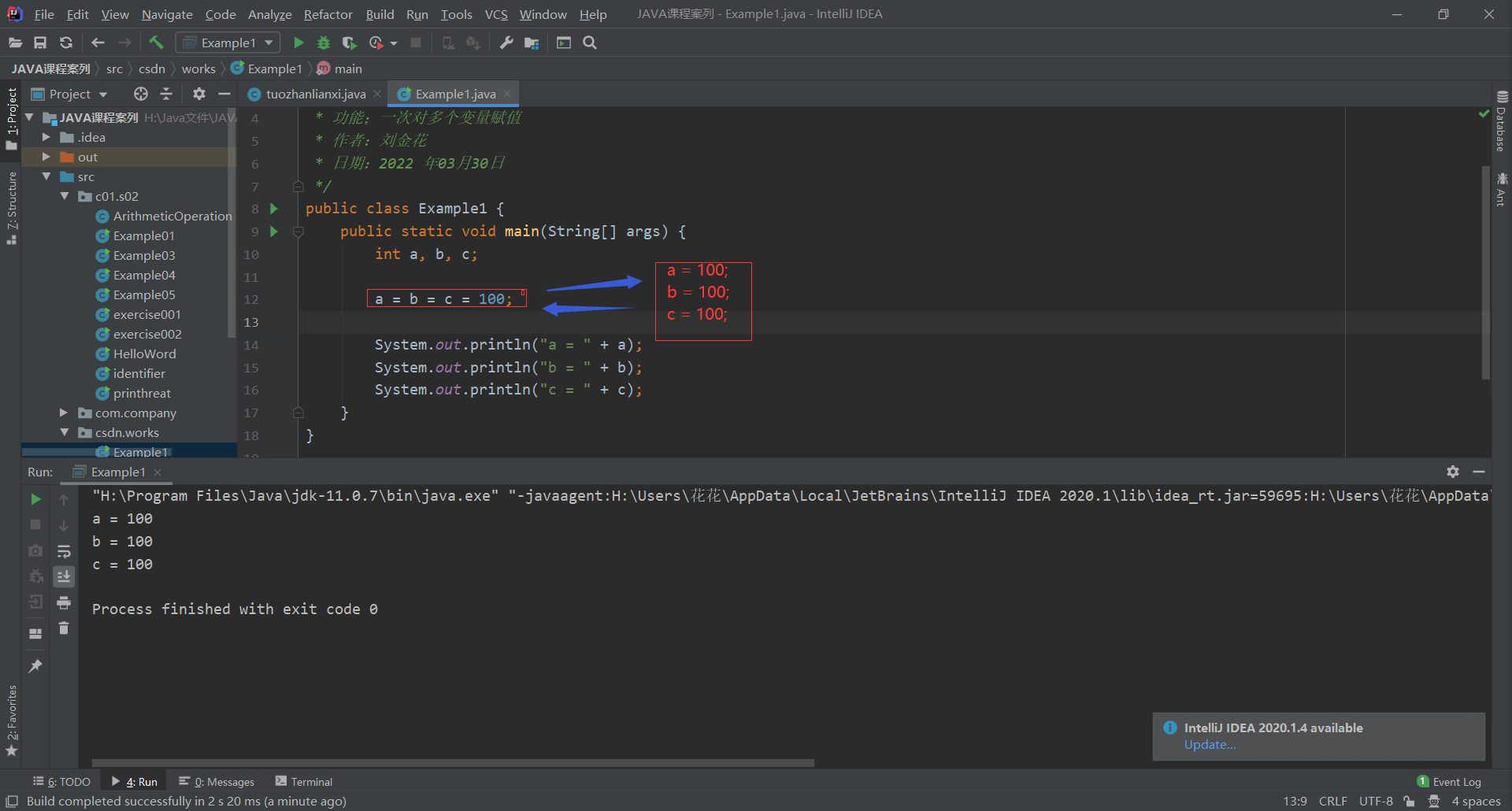 在这里插入图片描述