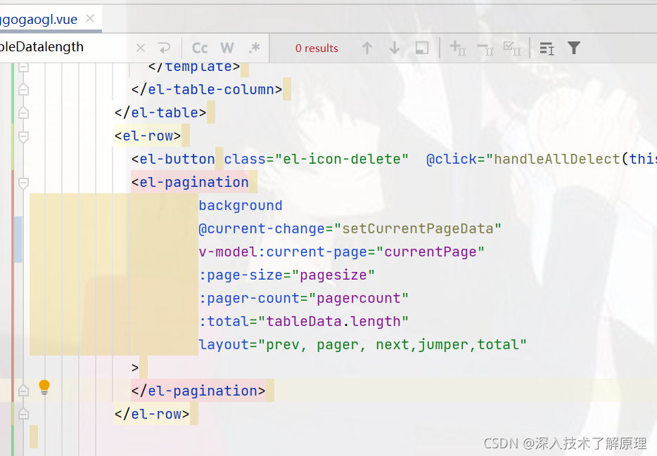 element plus 或者:current-page或者el-pagination无法分页,始终在第一页_element plus 翻页无 ...
