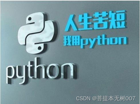 python 读写csv文件方法