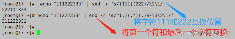 “Shell“正则表达式；文本三剑客Sed