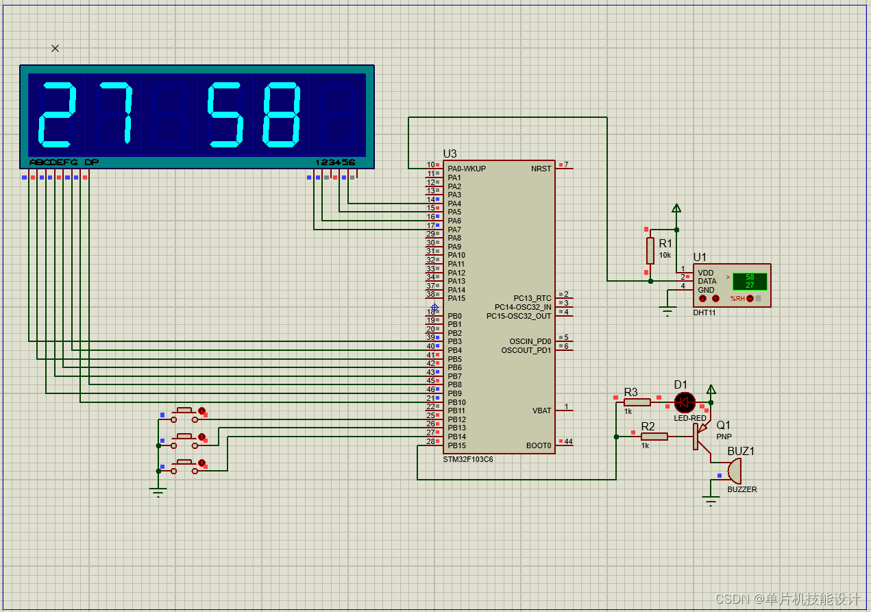 基于STM32单片机的温湿度检测报警器（数码管）（Proteus仿真+程序）