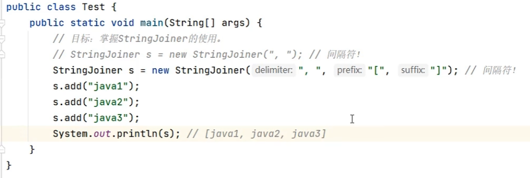 java中的String使用注意事项、StringBuilder、StringBuffer、StringJoiner