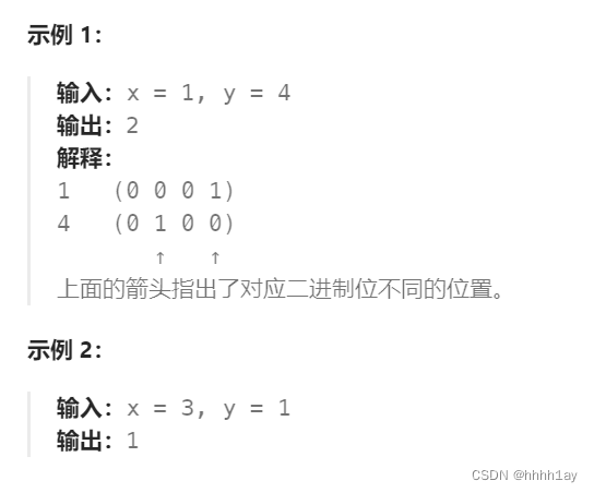 力扣刷题 day48：10-18