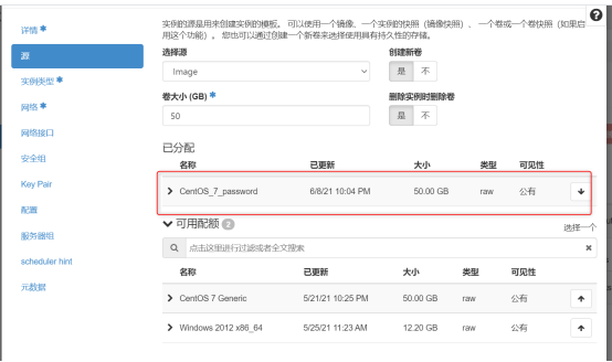 [外链图片转存失败,源站可能有防盗链机制,建议将图片保存下来直接上传(img-mwVoFdVU-1631243983004)(/uploads/ecs-document/images/m_1113a34dd103b889e6baabf69ba48a0d_r.png)]