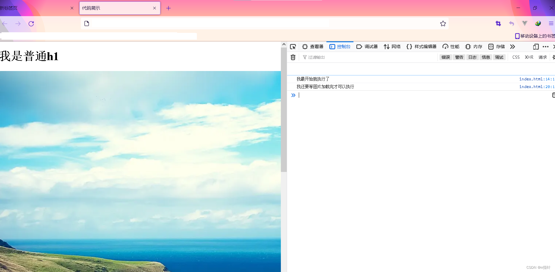  03 web js js dom csdn 