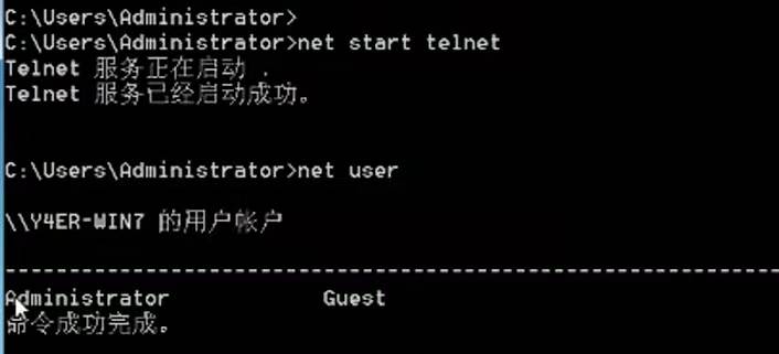 基础知识---cmd命令行篇