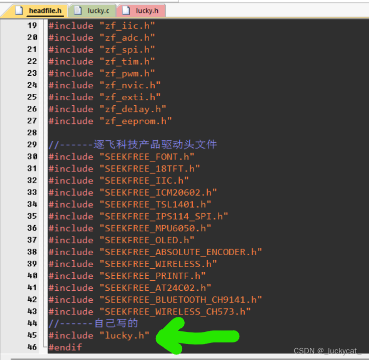 智能车入门——编程语言(c)的学习 <新手从零做车>_智能车c语言编程__lucky_R的博客-CSDN博客