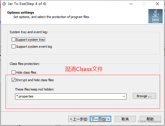 使用IDEA构建jar然后转执行程序exe的爬坑