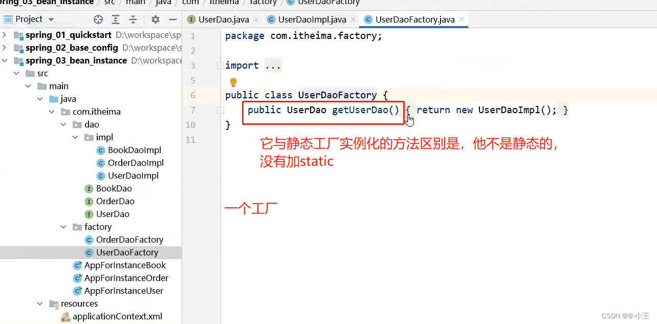 Spring—Bean——[SSM框架教程]_ssm beanCSDN博客