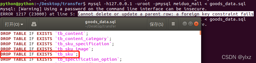 Django生成迁移文件报错django.db.migrations.exceptions.NodeNotFoundError ...