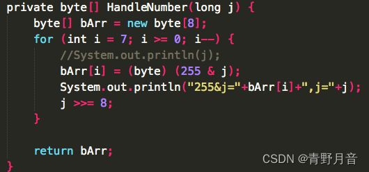 记一次golang的踩坑经历(golang的byte类型与java的byte类型的差异)_go byte数组 和java 中byte互通吗 ...