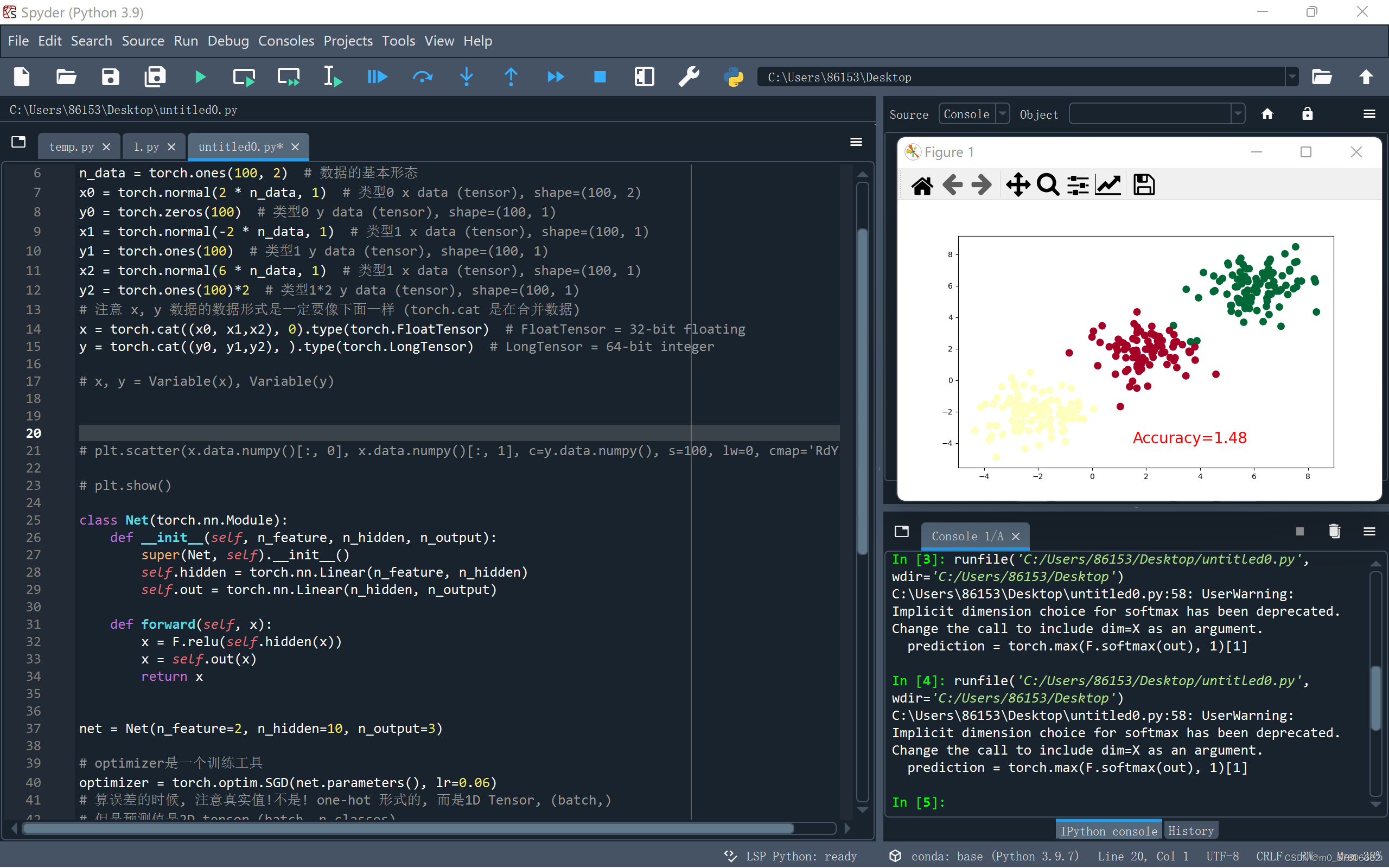 Classification分类-CSDN博客