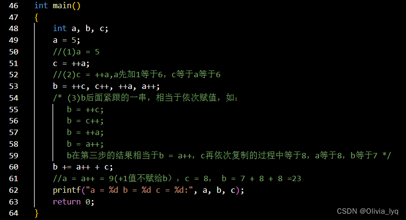 C语言中i++;++i; i--; --i以及+=;-=的区别_c语言i++和++i,i--和--i-CSDN博客