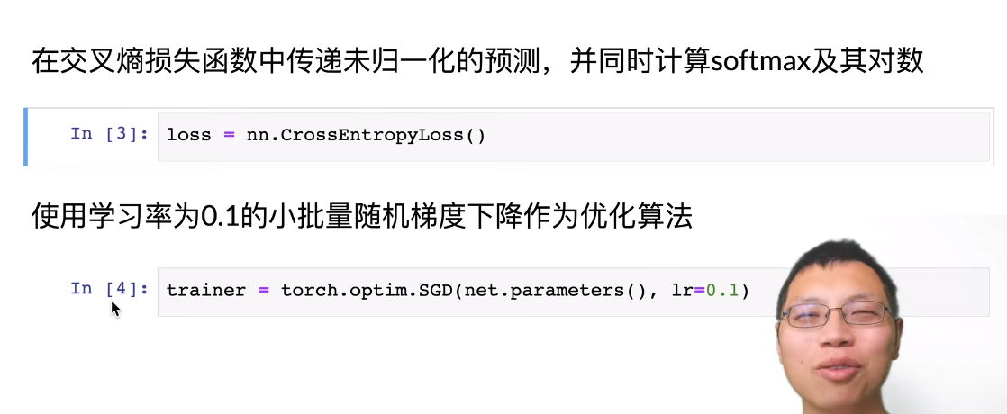 【Pytorch神经网络基础理论篇】 08 Softmax 回归 + 损失函数 + 图片分类数据集_trans.insert-CSDN博客