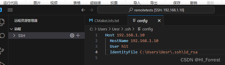 20230511 Windows Ubuntu vscode remote-ssh 连接配置