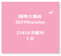 [极客大挑战 2019]Havefun1、EasySQL(BUUCTF)