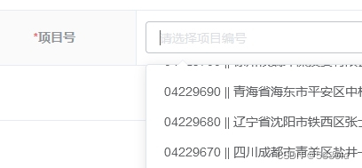 virtualList 封装使用 虚拟列表 列表优化