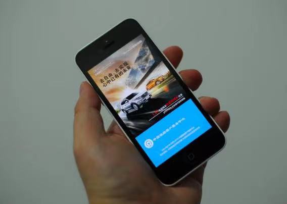 App消息推送概述