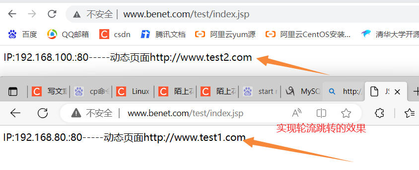 详解WEB集群服务（LNMP+Nginx+Tomcat+Rewrite重写+七层反向代理+SNAT|DNAT策略）