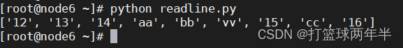 f.readline()和f.readline()和f.read(）