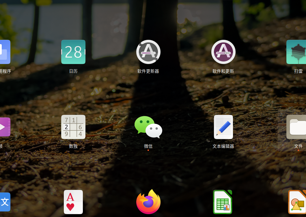 Ubuntu20.04 安装微信_ubuntu20.04安装微信-CSDN博客