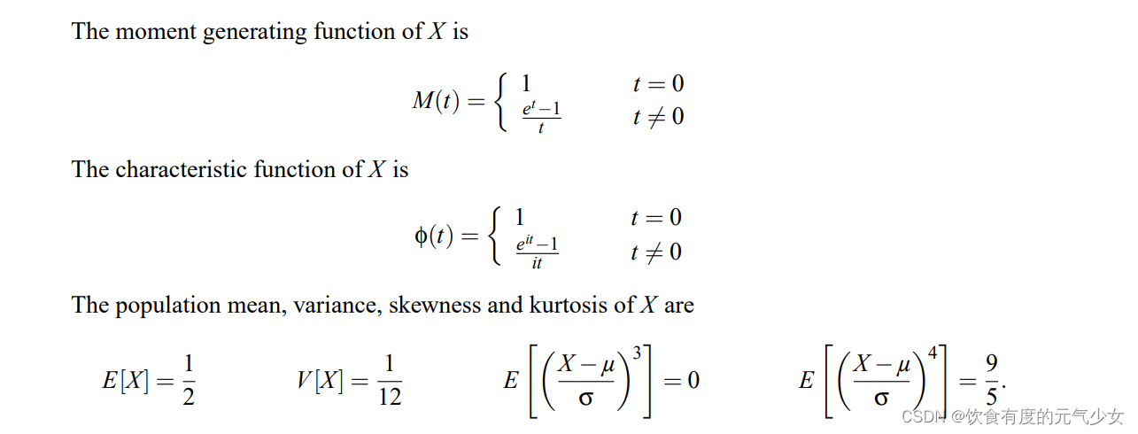 标准均匀分布(standard uniform distribution)-CSDN博客