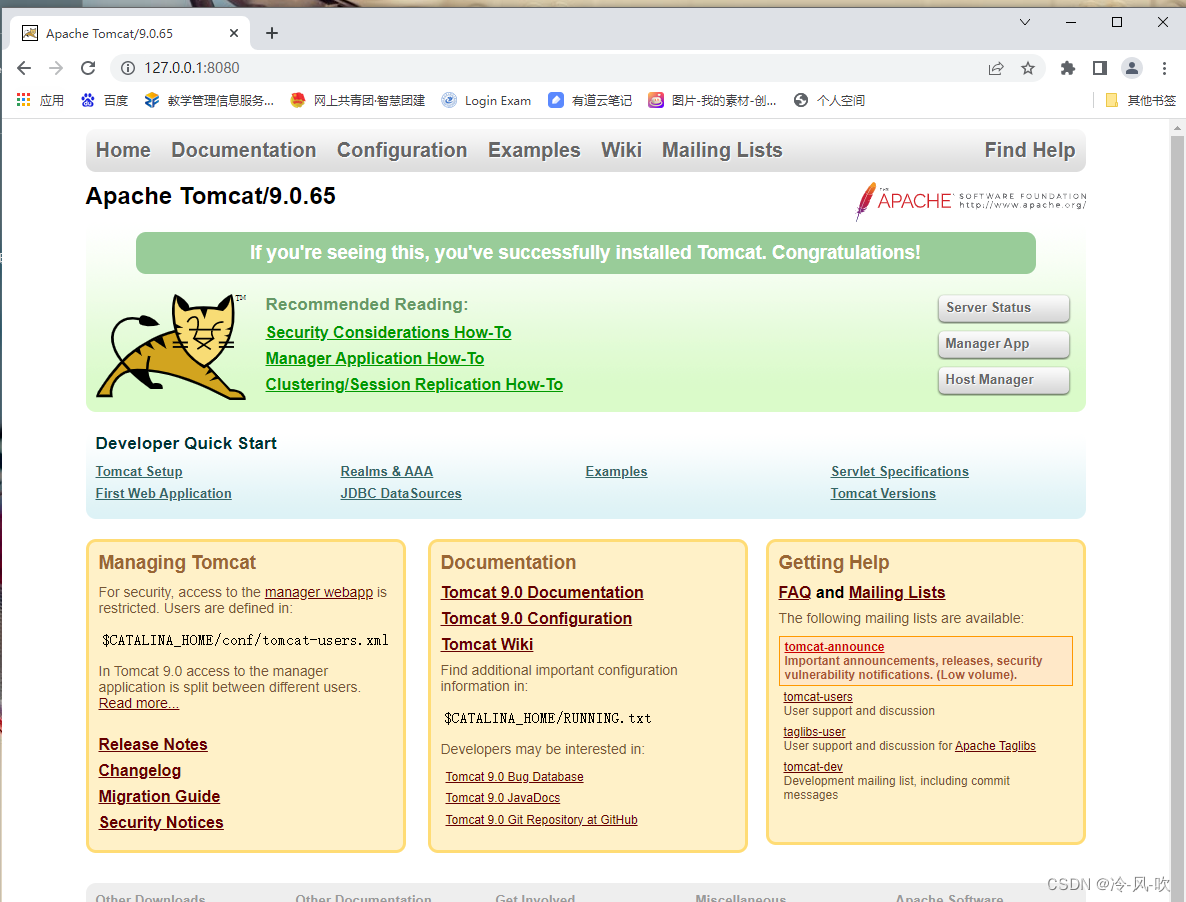 windows上安装tomcat——图文详解