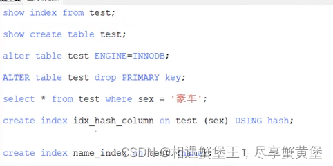 Mysql数据库中的用户管理与授权