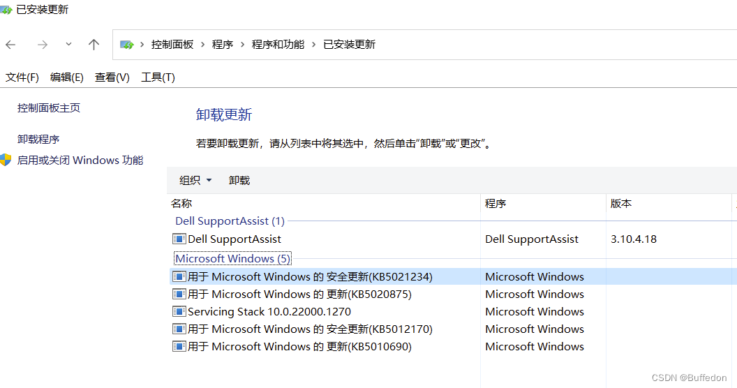 【应急响应】 - Windows 排查分析