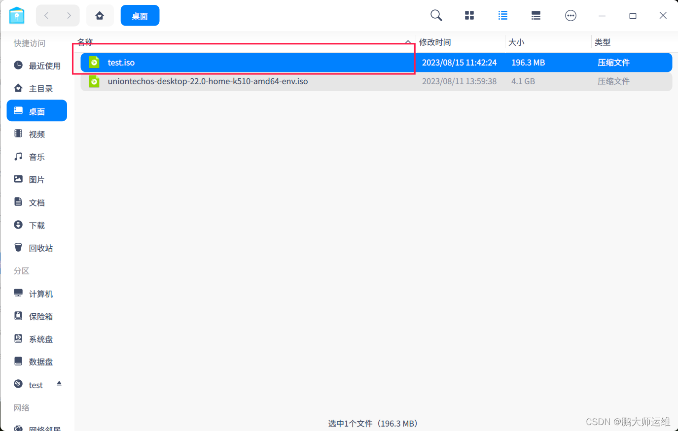[外链图片转存失败,源站可能有防盗链机制,建议将图片保存下来直接上传(img-t8T3tywy-1692148769562)(/home/roc/.config/Typora/typora-user-images/image-20230815114255072.png)]